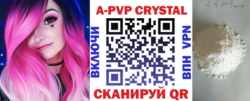 Alpha-PVP СК КРИС где продают Новотроицк