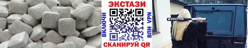 ЭКСТАЗИ ешки  хочу   кракен ссылки  Новотроицк 