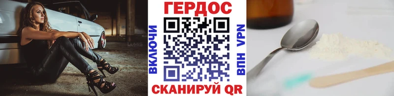 Героин Афган  цены   darknet как зайти  Новотроицк 