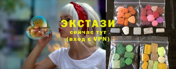 мефедрон Абаза
