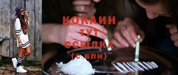 марки lsd Михайловск