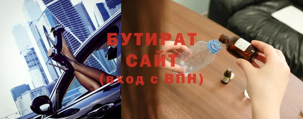 метамфетамин Абдулино