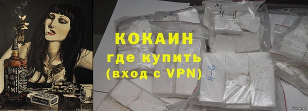 метамфетамин Абдулино