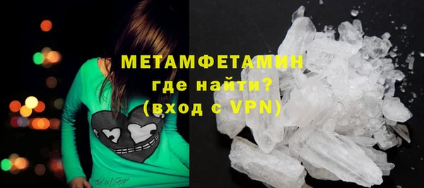 синтетический гашиш Абинск