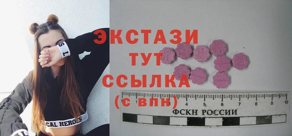 метамфетамин Абдулино