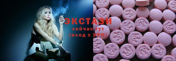 метамфетамин Абдулино