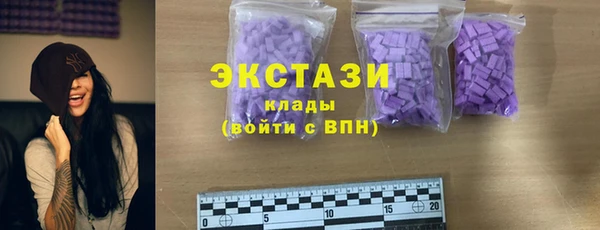 мефедрон Абаза