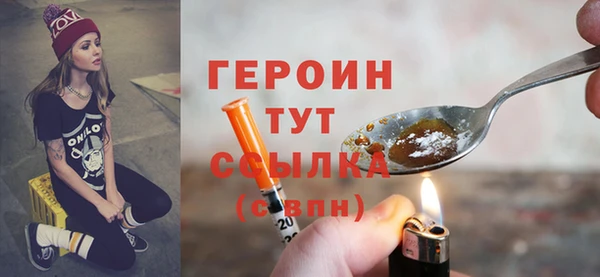 метамфетамин Абдулино
