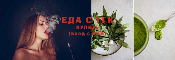 мефедрон Абаза