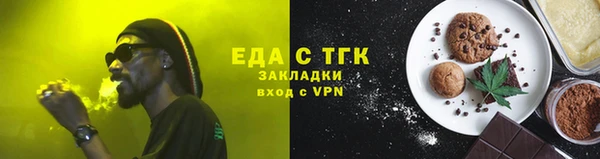 синтетический гашиш Абинск
