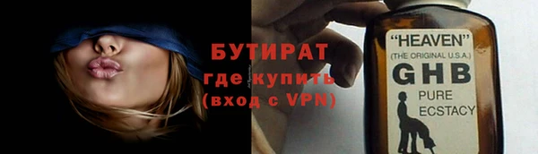 мефедрон Абаза