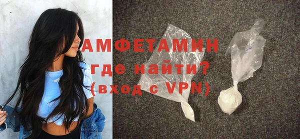 метамфетамин Абдулино