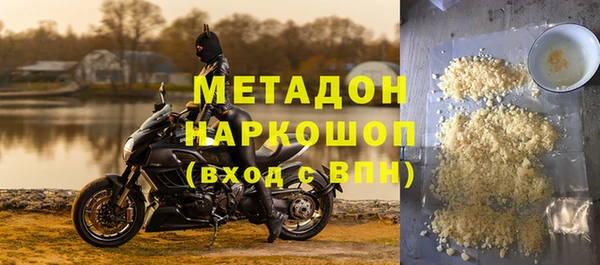 марихуана Уссурийск