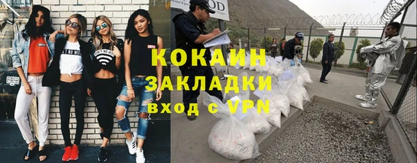 марки lsd Михайловск