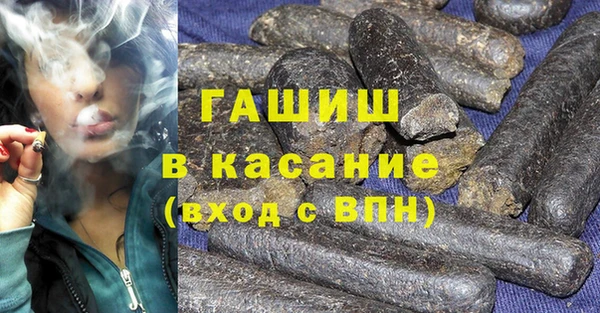 винт Новочеркасск