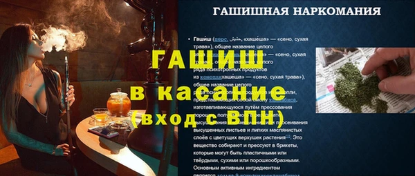синтетический гашиш Абинск