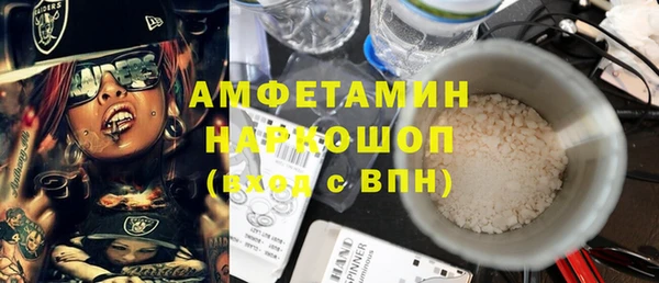 синтетический гашиш Абинск