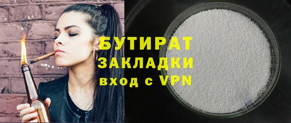 мефедрон Абаза