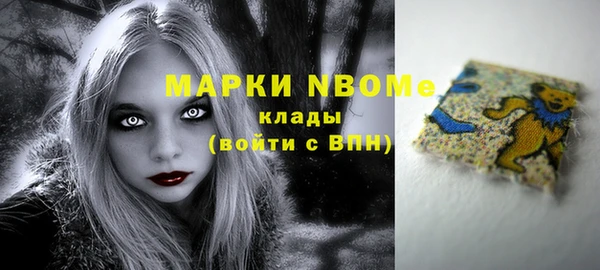 метамфетамин Абдулино