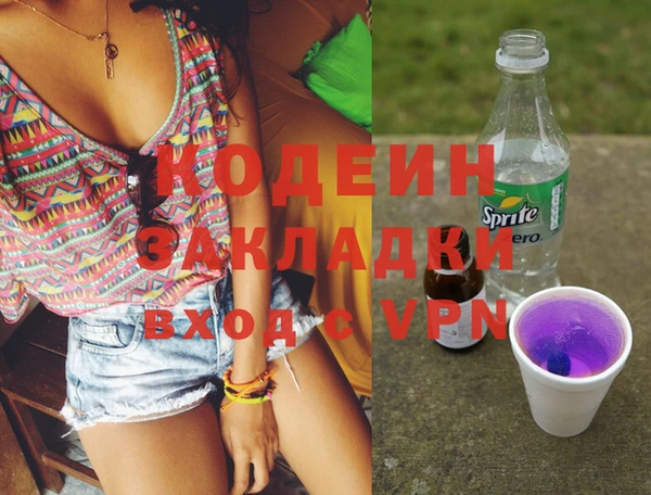 марки lsd Михайловск