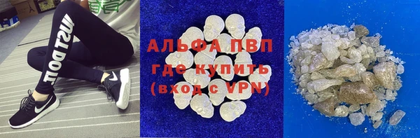 марки lsd Михайловск