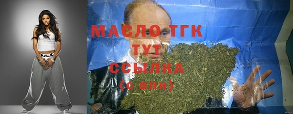 метамфетамин Абдулино
