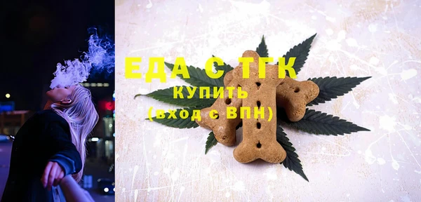 мефедрон Абаза