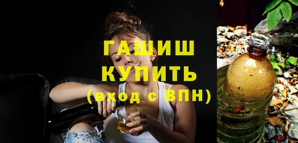 синтетический гашиш Абинск