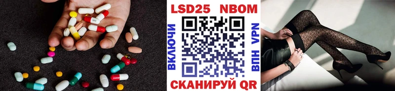 LSD-25 экстази ecstasy  Новотроицк 