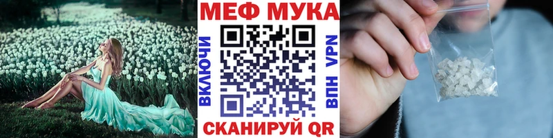 mega рабочий сайт  Новотроицк  Мефедрон 4 MMC 