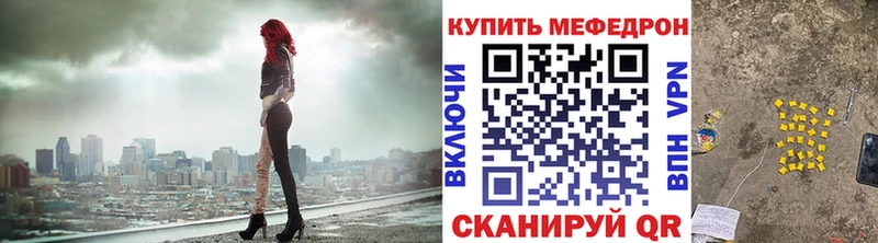 Мефедрон мука Новотроицк
