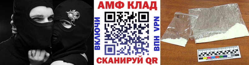 МЕТАМФЕТАМИН витя OMG ONION Новотроицк