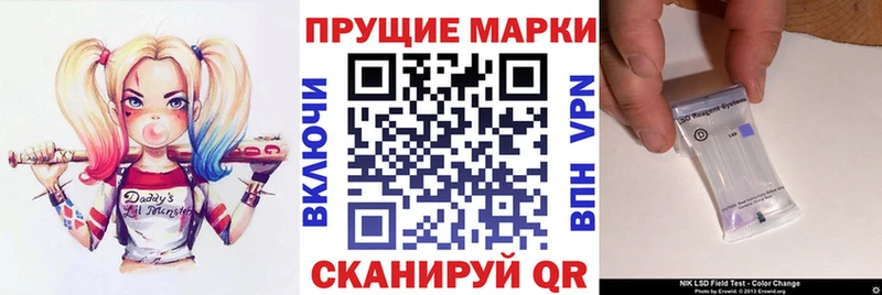 маркетплейс Telegram  Новотроицк  Марки N-bome 1,5мг 