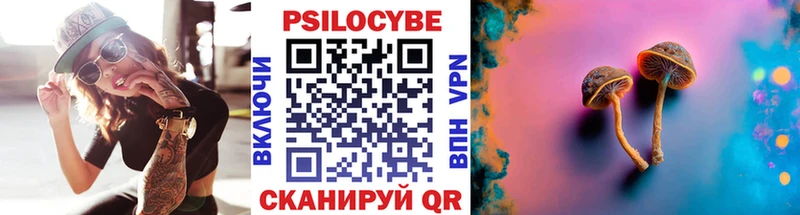 Галлюциногенные грибы прущие грибы  наркошоп  KRAKEN рабочий сайт  Новотроицк 